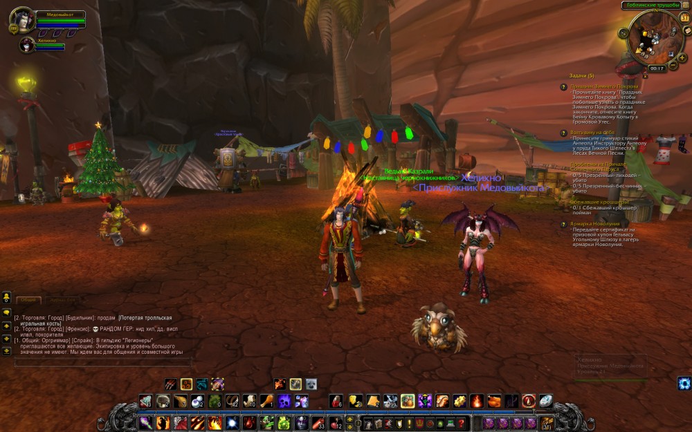 World of Warcraft