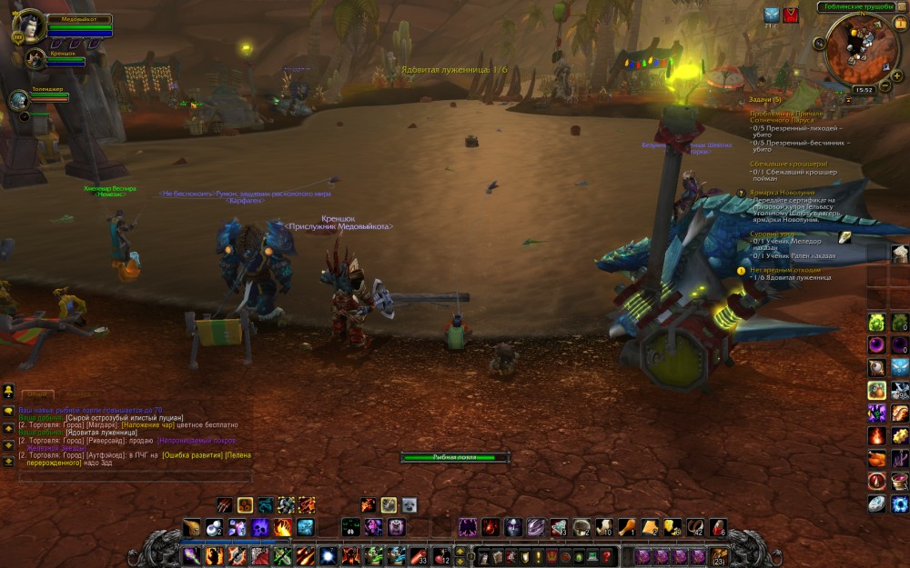 World of Warcraft