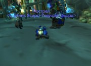 World of Warcraft screenshot