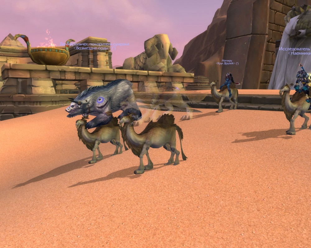 World of Warcraft