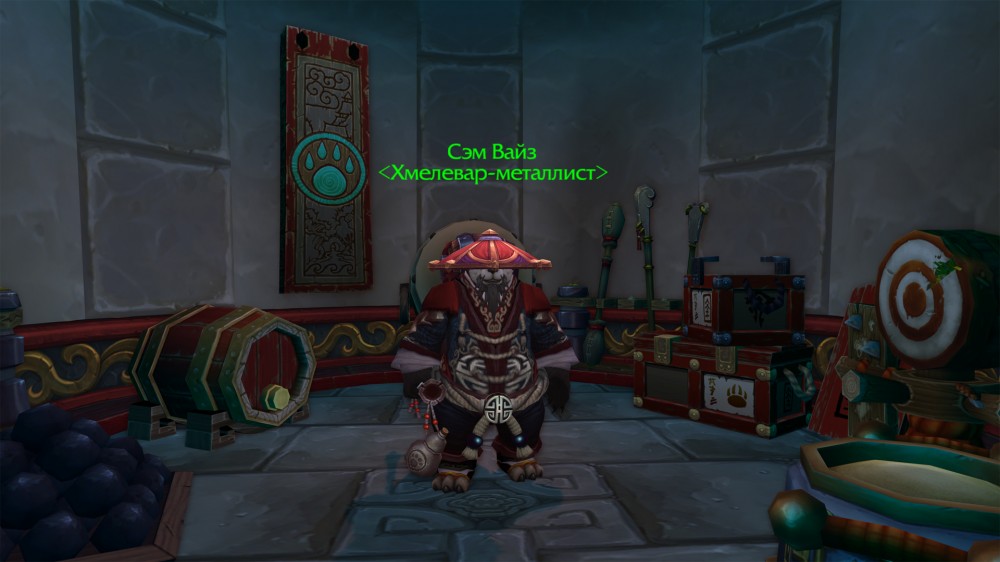 World of Warcraft