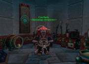 World of Warcraft screenshot