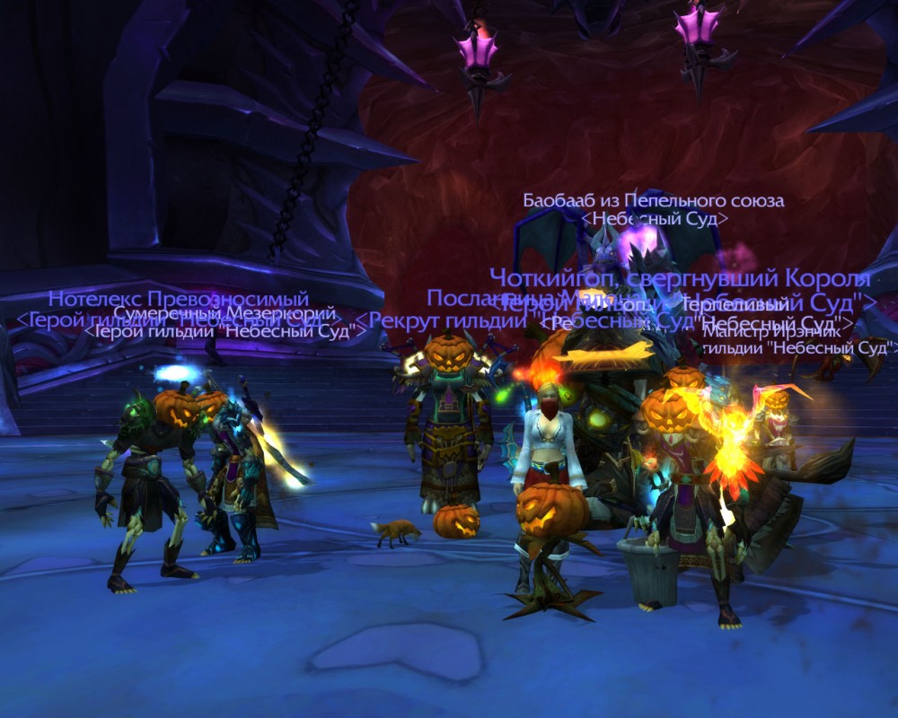 World of Warcraft