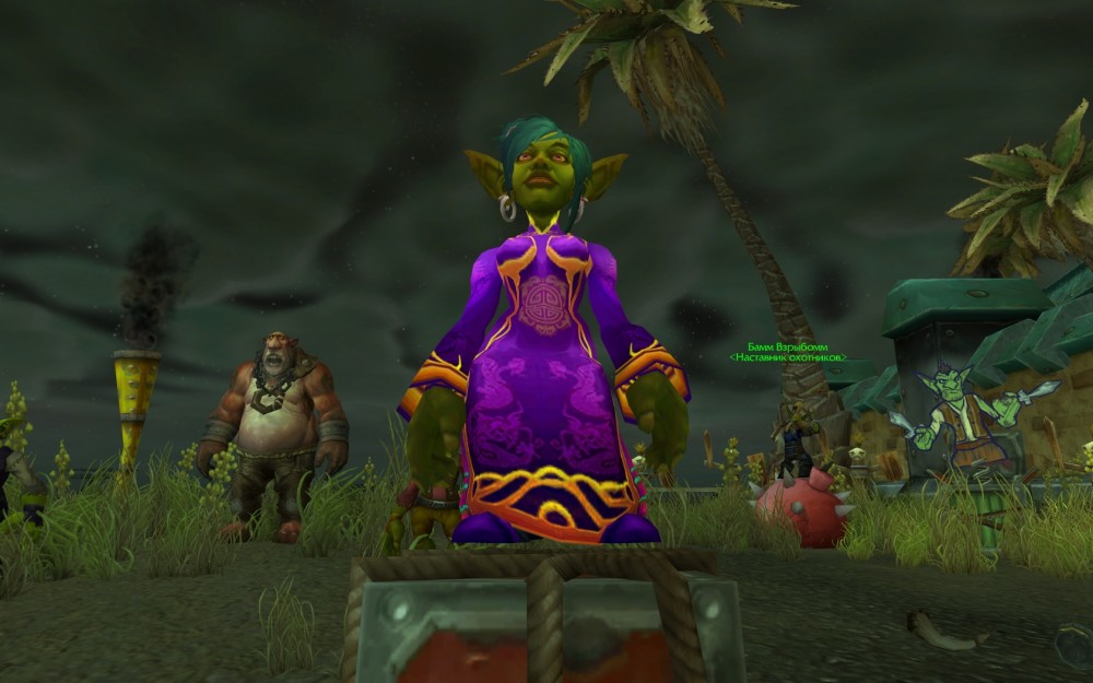 World of Warcraft