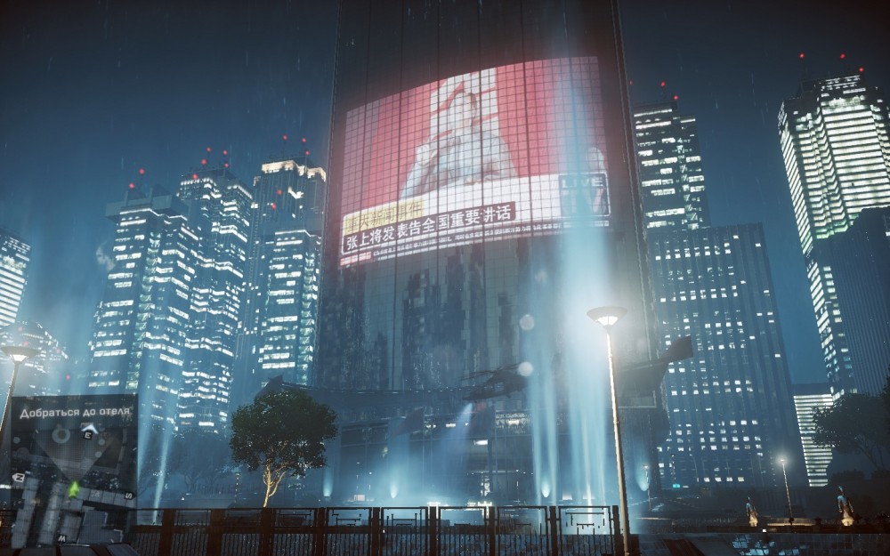 Battlefield 4