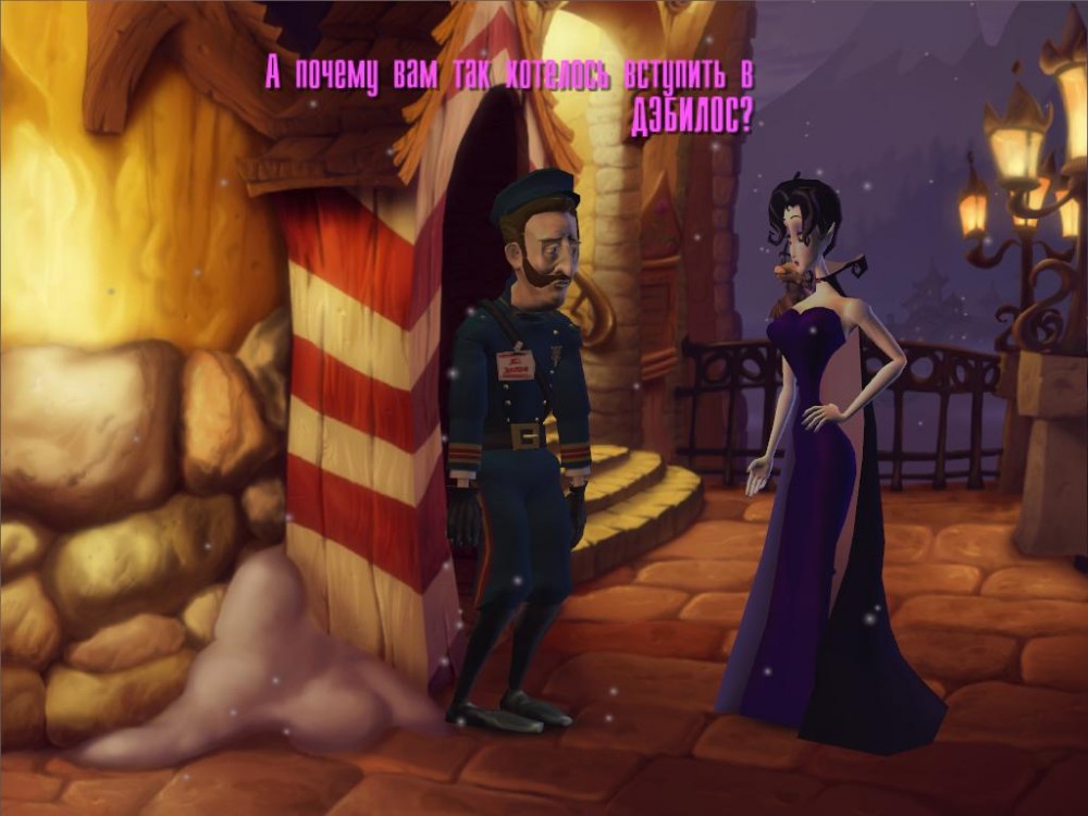 A Vampyre Story