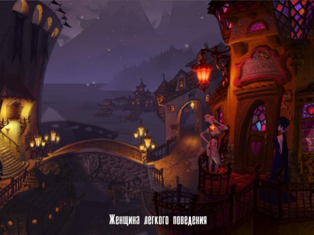 A Vampyre Story