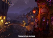 A Vampyre Story