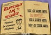 A Vampyre Story