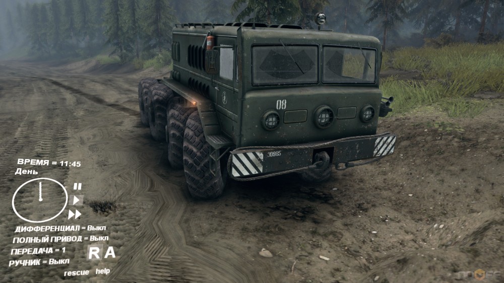 Spin Tires