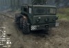 Spin Tires