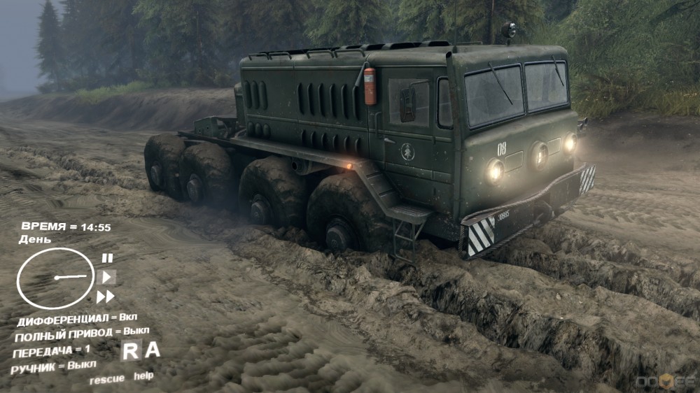 Spin Tires