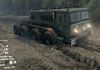 Spin Tires