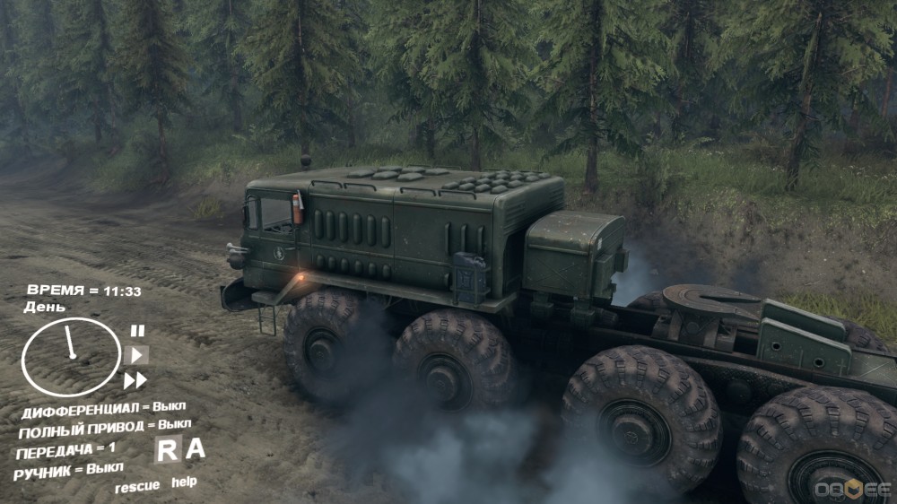 Spin Tires