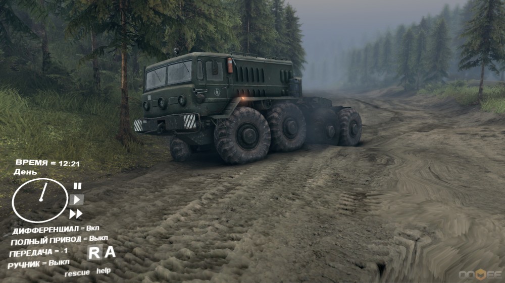 Spin Tires