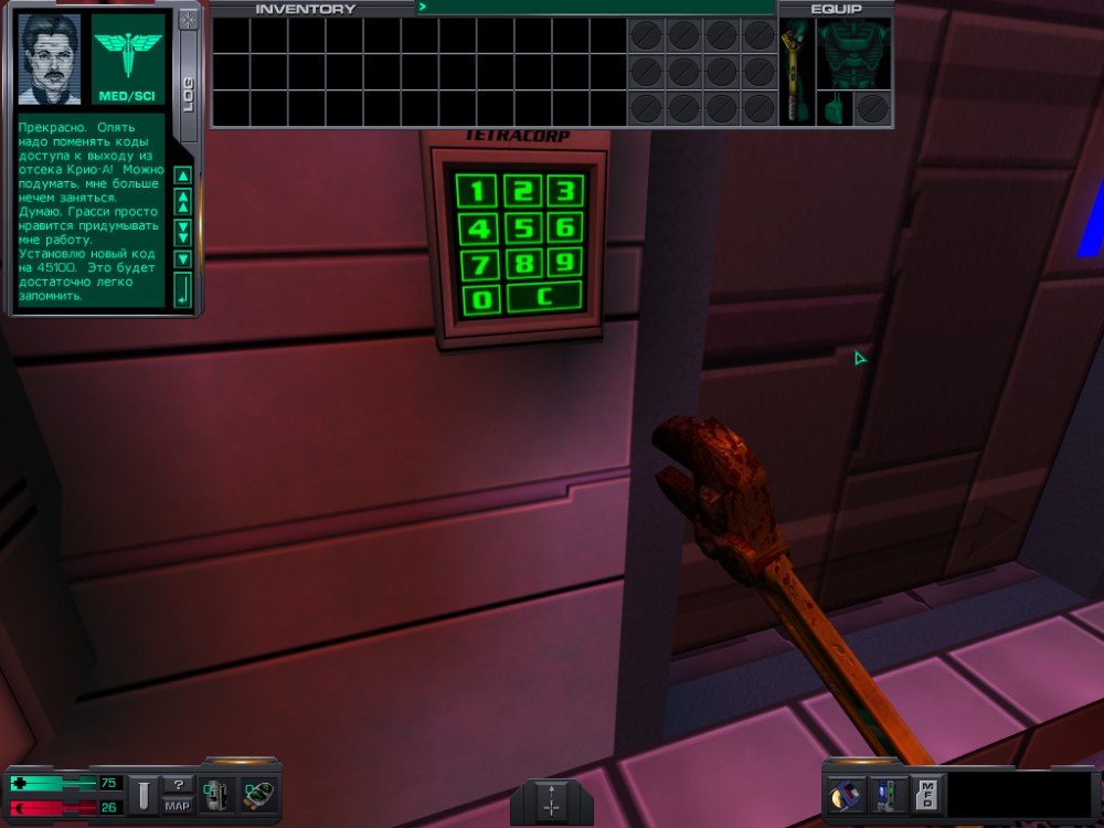 System Shock 2
