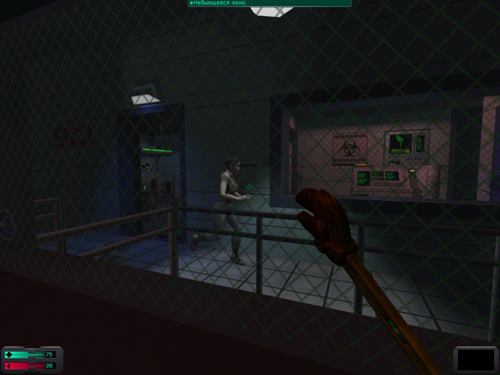 System Shock 2