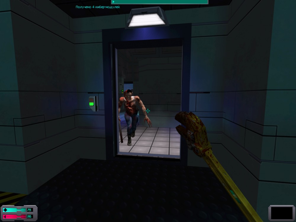 System Shock 2