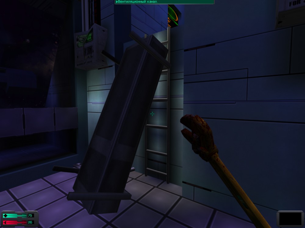 System Shock 2