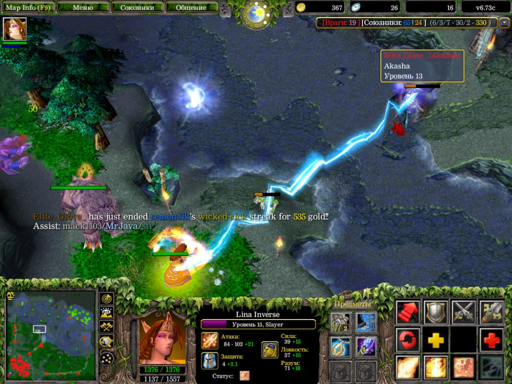 Warcraft III