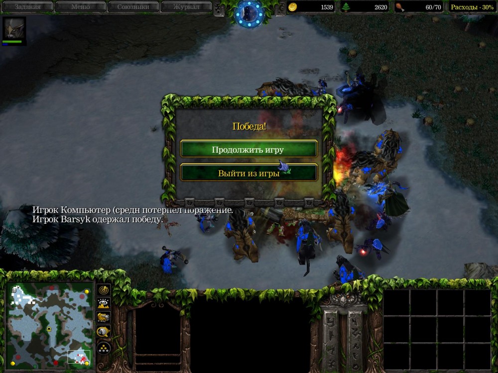Warcraft III
