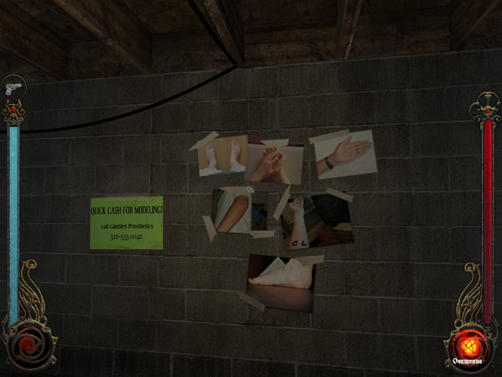 Vampire: The Masquerade: Bloodlines