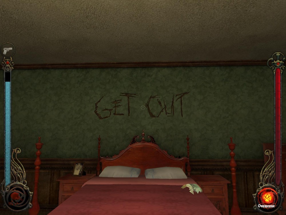 Vampire: The Masquerade: Bloodlines