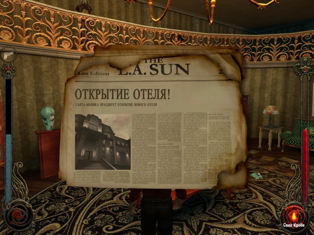 Vampire: The Masquerade: Bloodlines