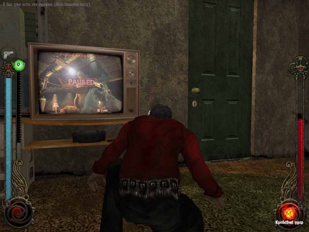 Vampire: The Masquerade: Bloodlines