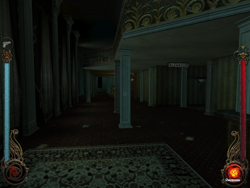 Vampire: The Masquerade: Bloodlines