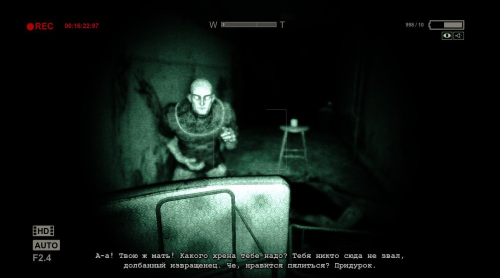 Outlast
