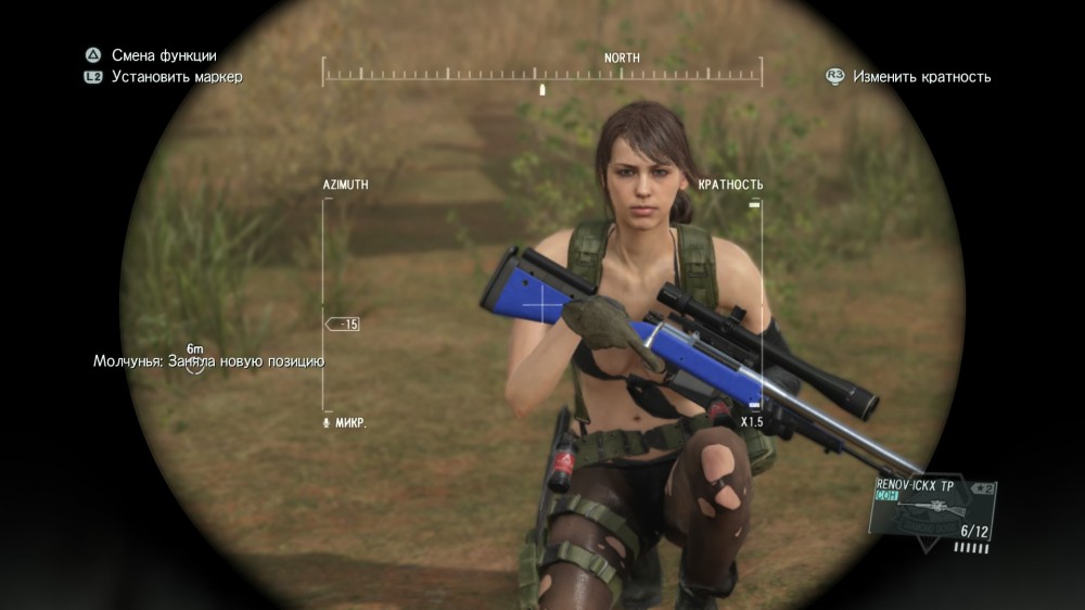 Metal Gear Solid V: The Phantom Pain