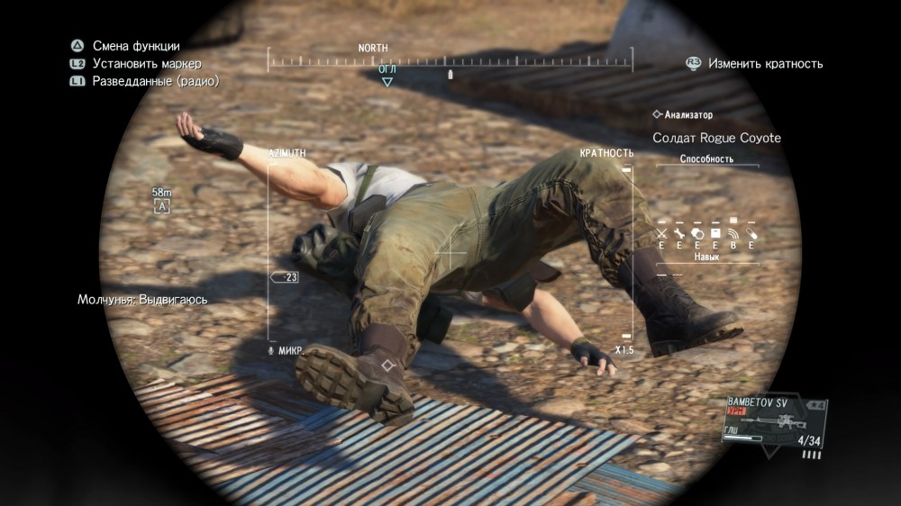Metal Gear Solid V: The Phantom Pain