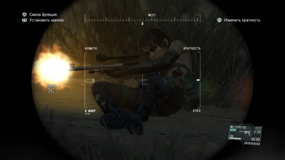 Metal Gear Solid V: The Phantom Pain