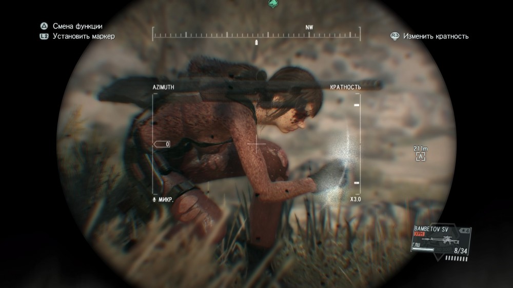 Metal Gear Solid V: The Phantom Pain
