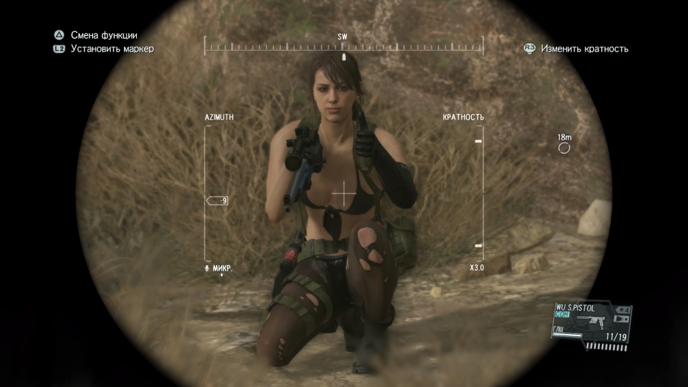 Metal Gear Solid V: The Phantom Pain