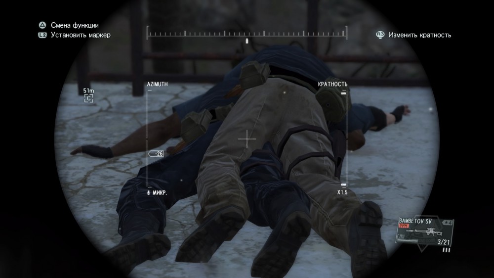 Metal Gear Solid V: The Phantom Pain