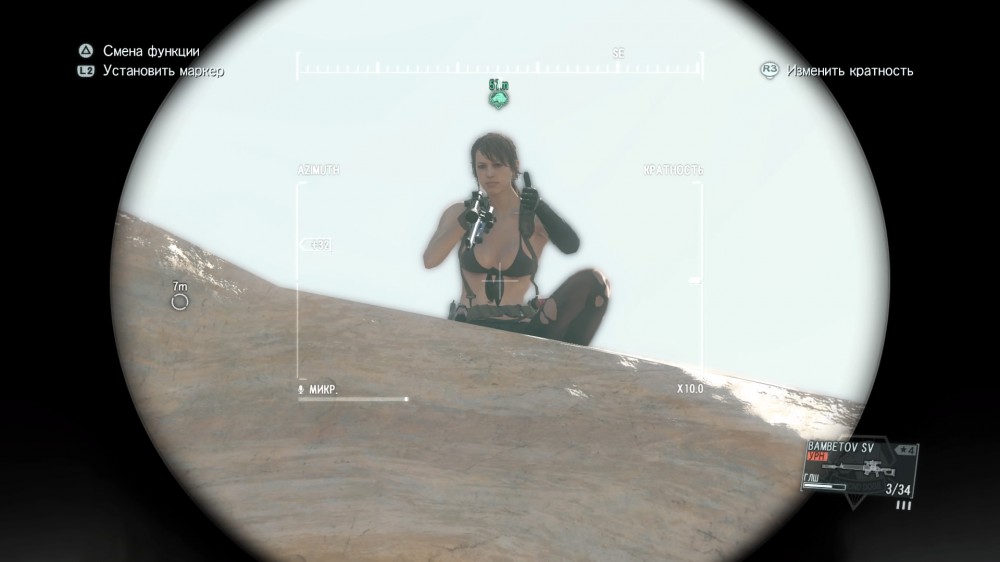 Metal Gear Solid V: The Phantom Pain
