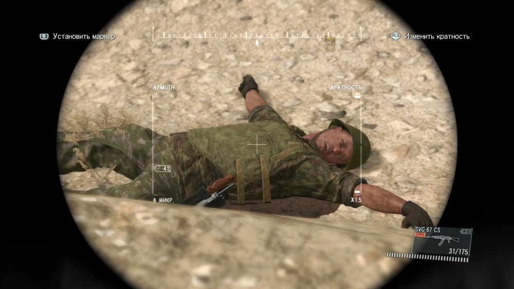 Metal Gear Solid V: The Phantom Pain