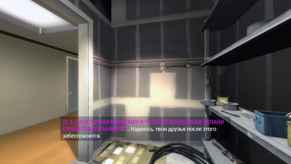 The Stanley Parable
