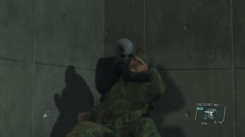 Metal Gear Solid V: Ground Zeroes
