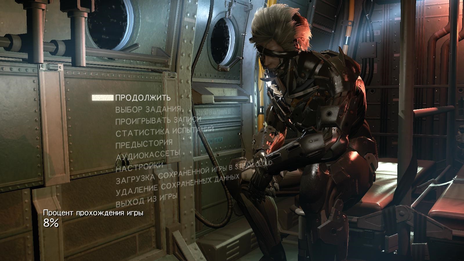 Screensider - Metal Gear Solid V: Ground Zeroes