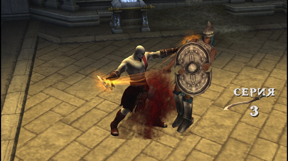 God of War: Chains of Olympus