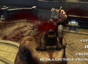 God of War: Chains of Olympus