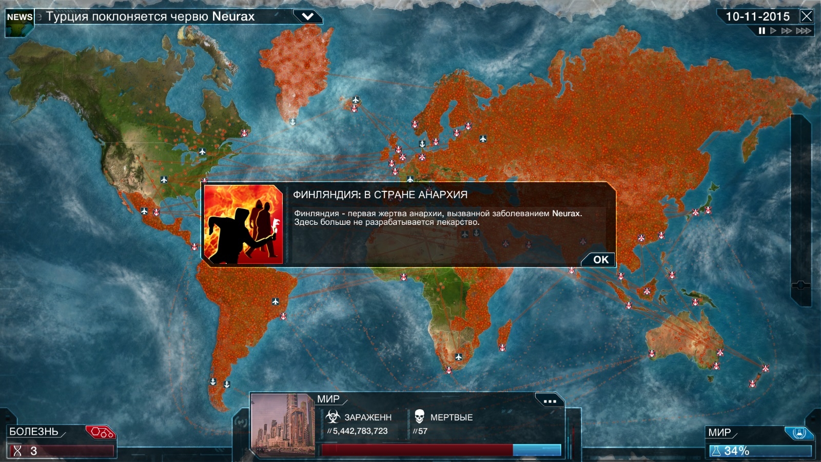 Screensider - Plague Inc: Evolved