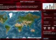 Plague Inc screenshot