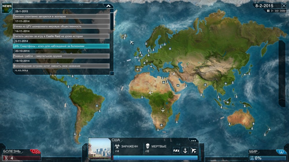 Plague Inc: Evolved
