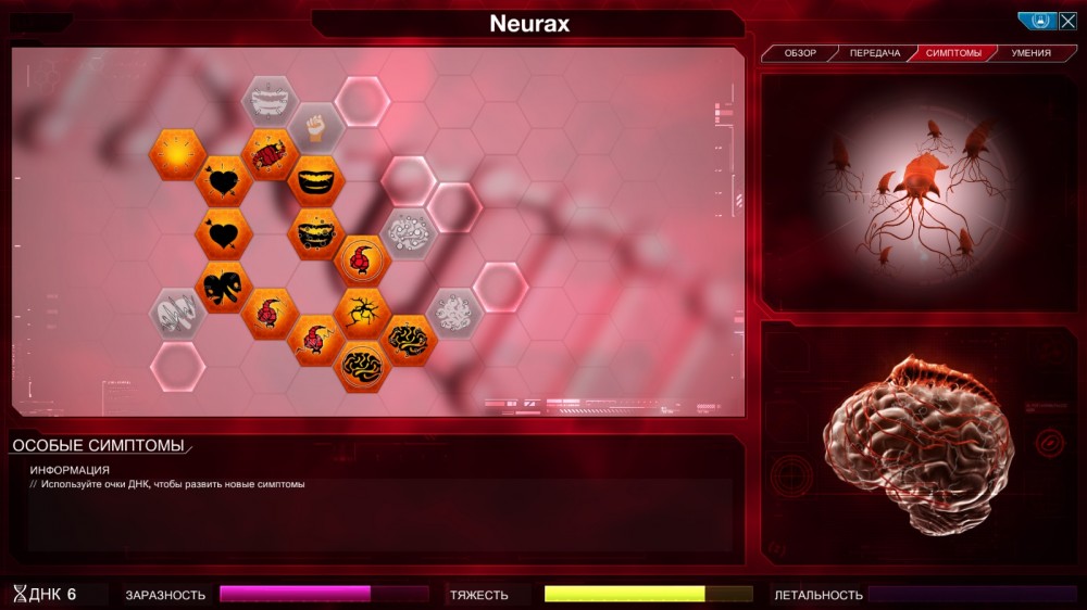 Plague Inc: Evolved