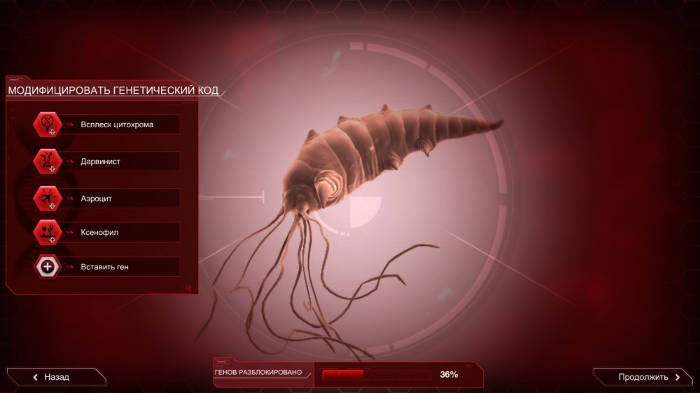 Plague Inc: Evolved