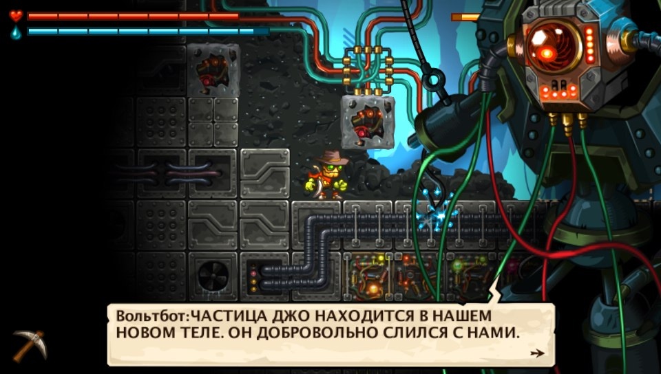 SteamWorld Dig